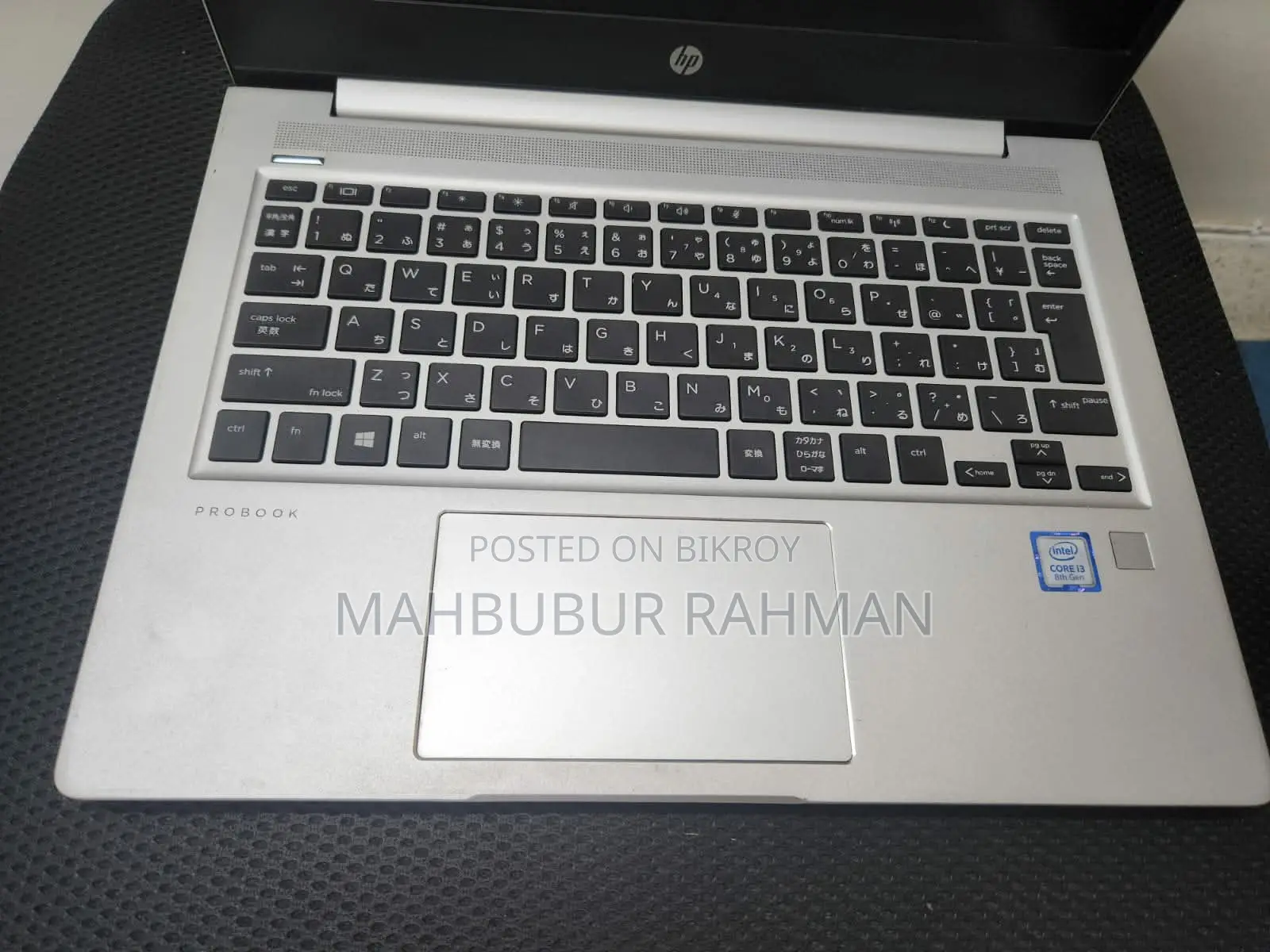 লেপটপ