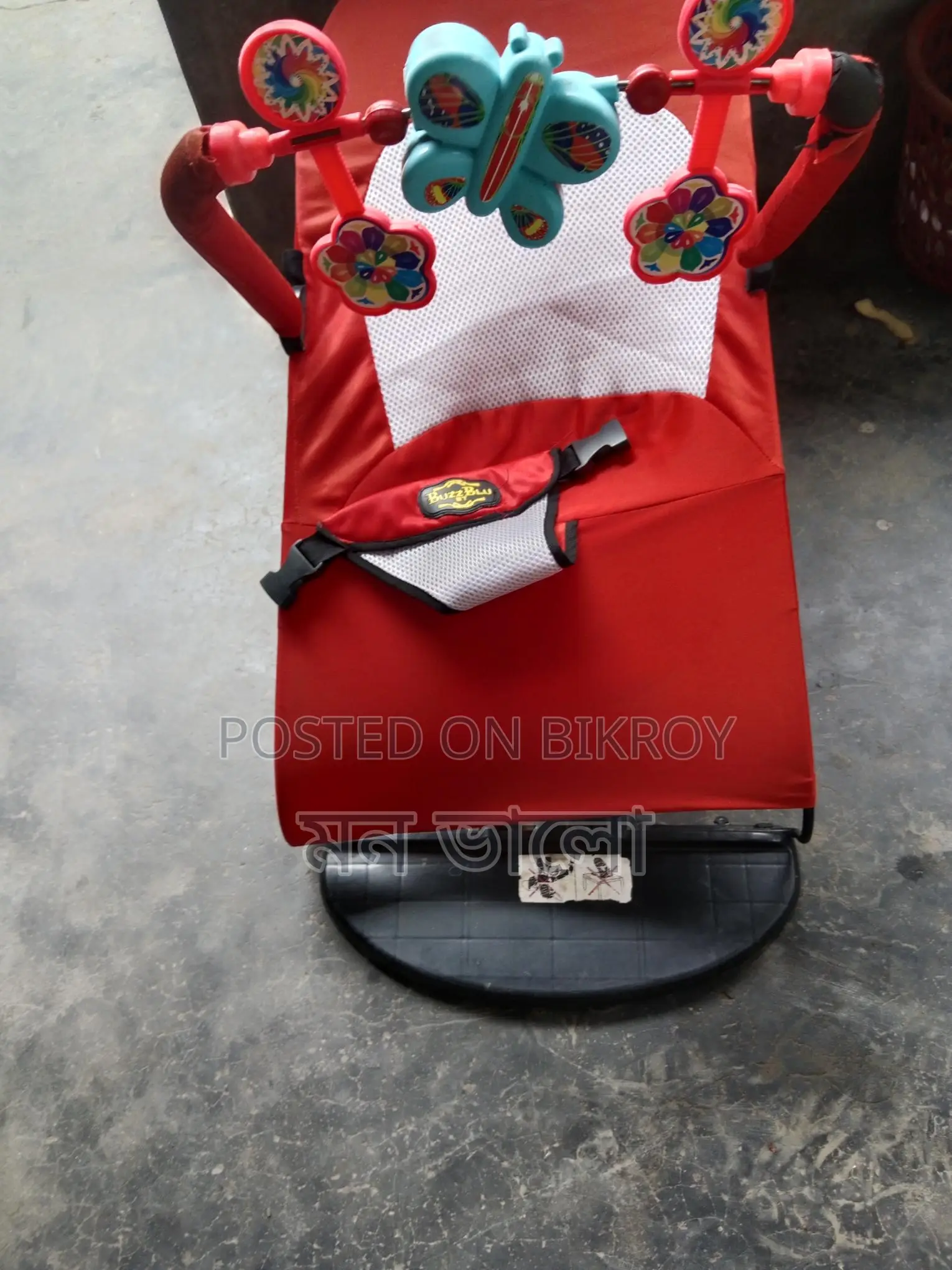 বেবি বাউন্সার