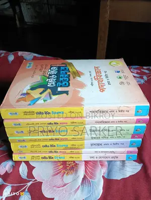 HSC Question Bank