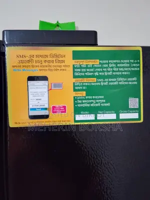 ফ্রিজ বিক্রয়ের জন্য