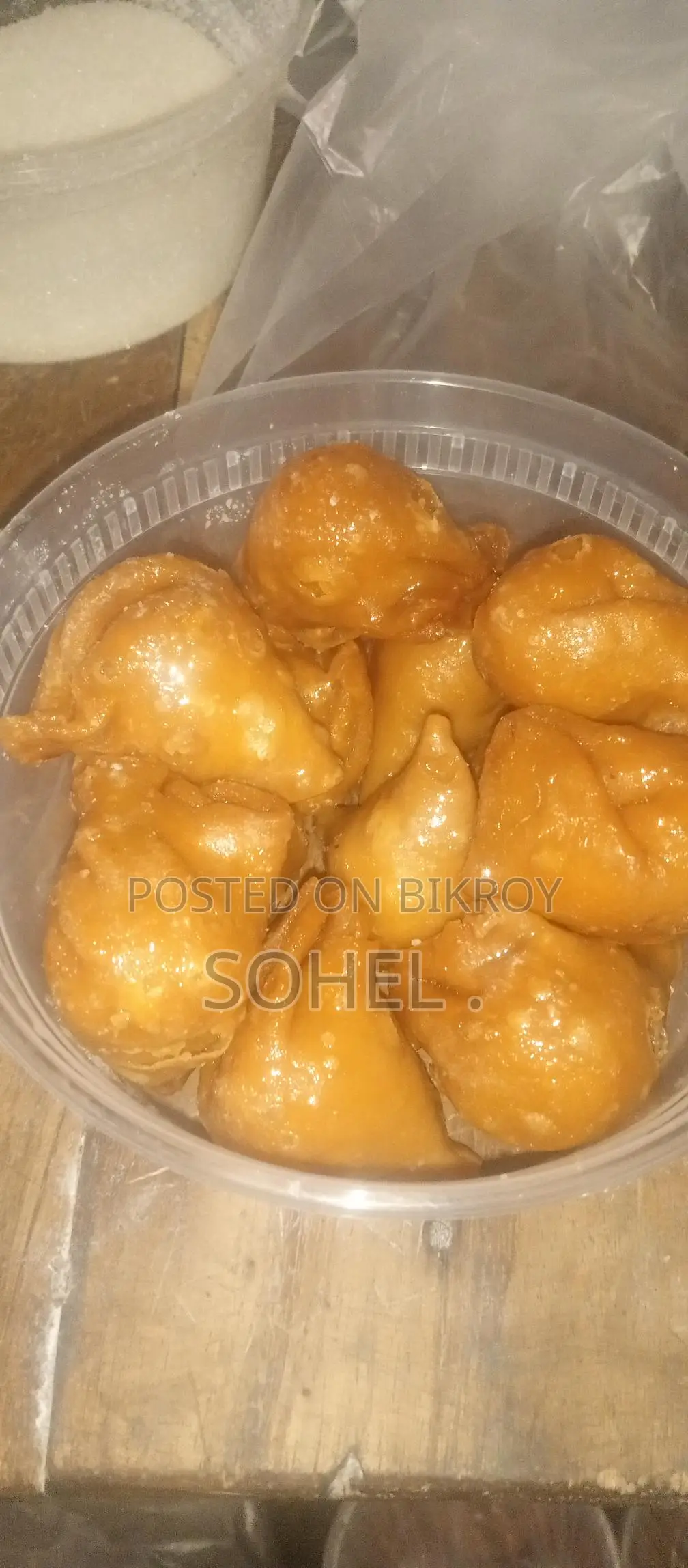 সিঙ্গারা হোলসেল