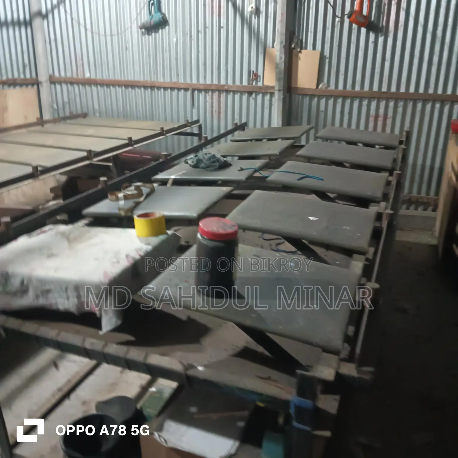 প্রিন্টিং সরঞ্জাম বিক্রয় করা হবে