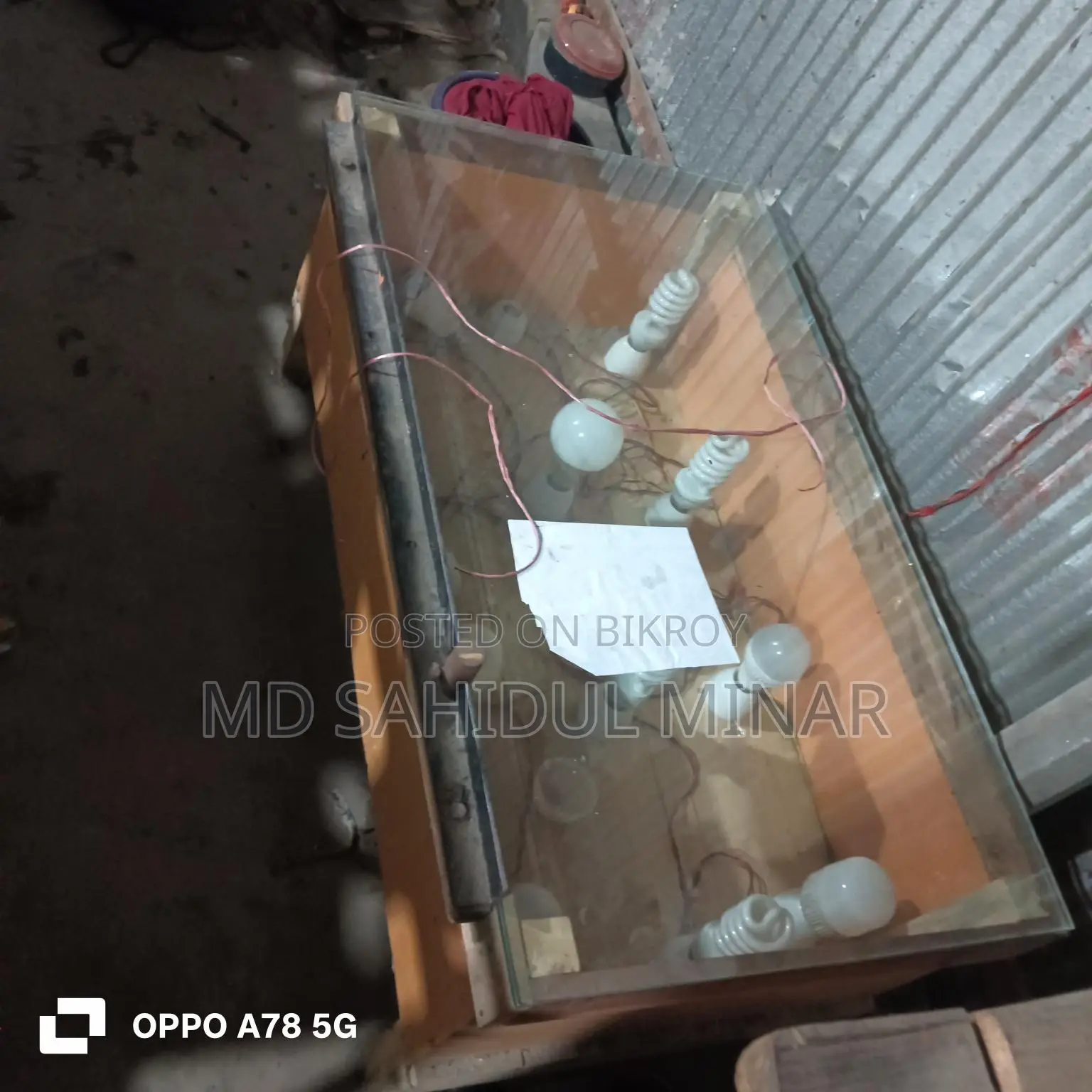 প্রিন্টিং সরঞ্জাম বিক্রয় করা হবে
