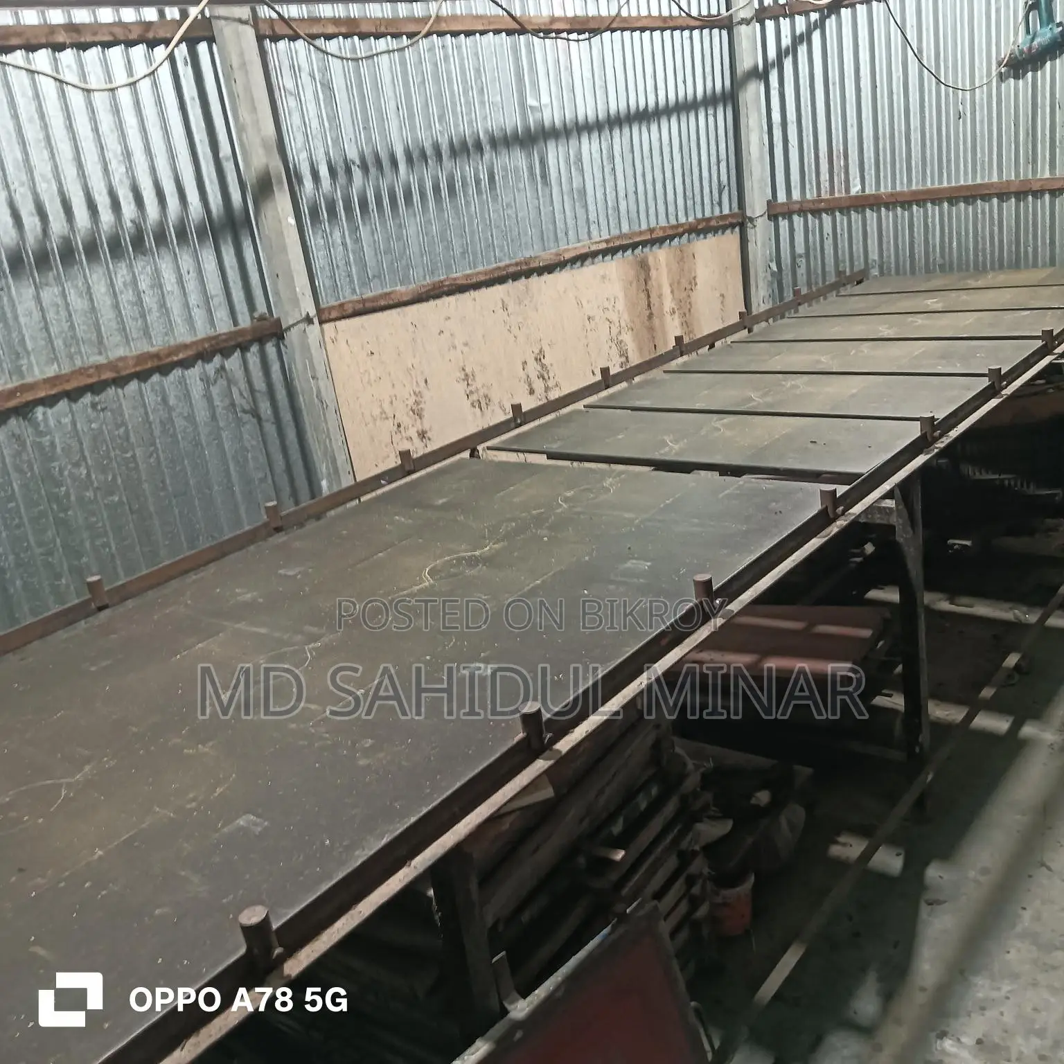প্রিন্টিং সরঞ্জাম বিক্রয় করা হবে