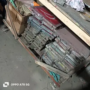 প্রিন্টিং সরঞ্জাম বিক্রয় করা হবে