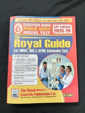 Royal Guide Medical Question Bank