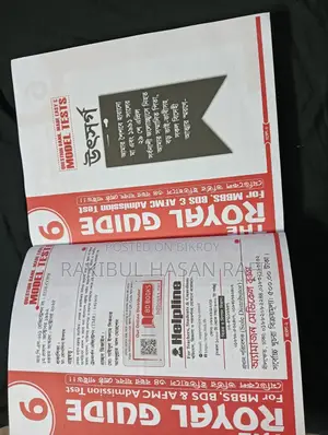 Royal Guide Medical Question Bank