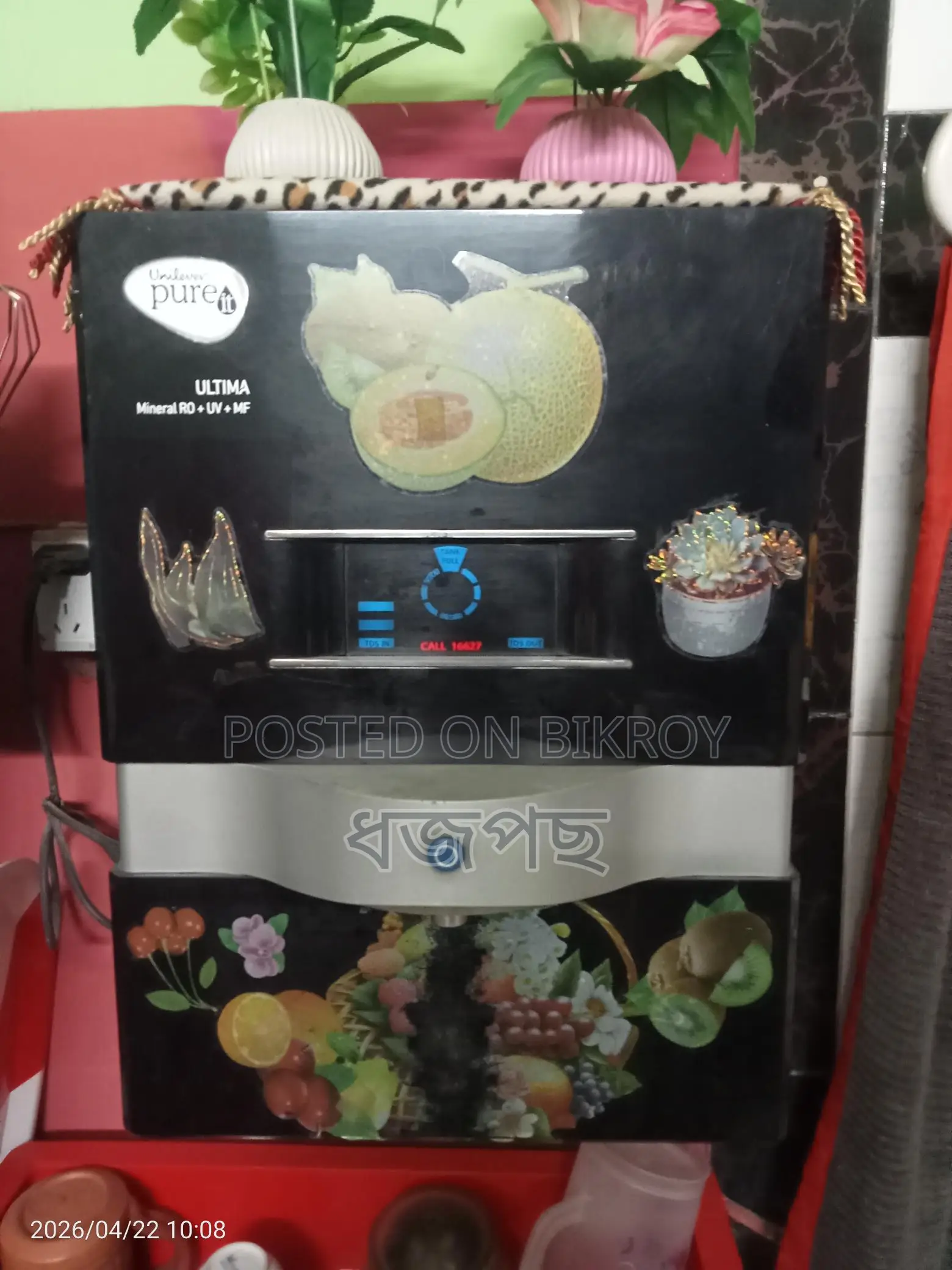 Water Filter Machine for Sale
