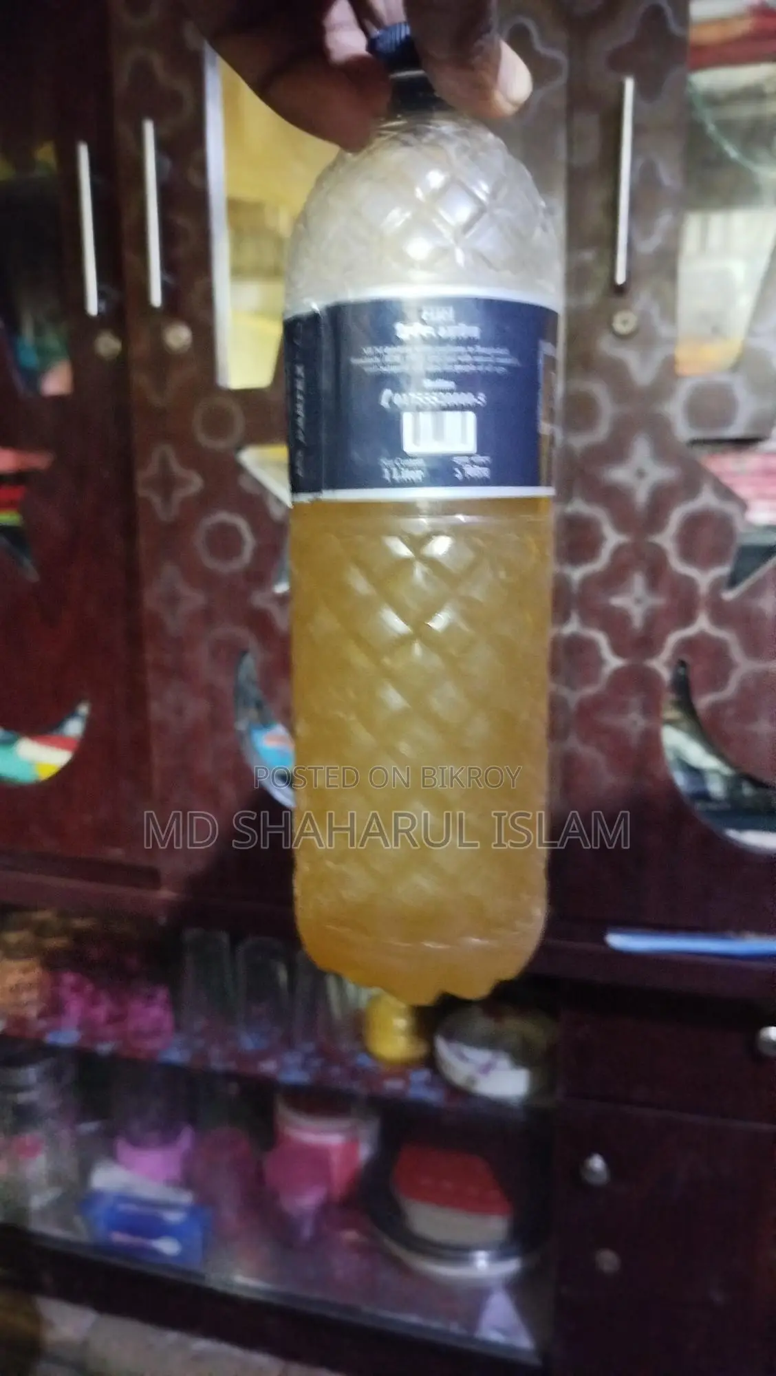 সুন্দরবন খাটি খলিসা ফুলের মধু