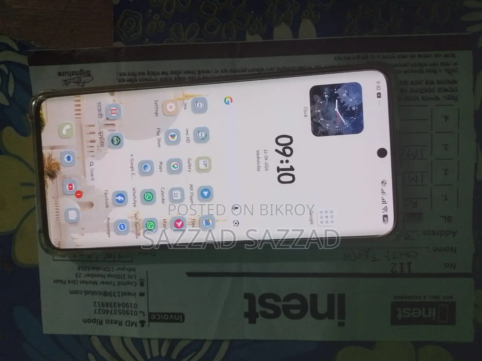 Xiaomi Redmi Note 13 Pro Plus sazzad (Used)