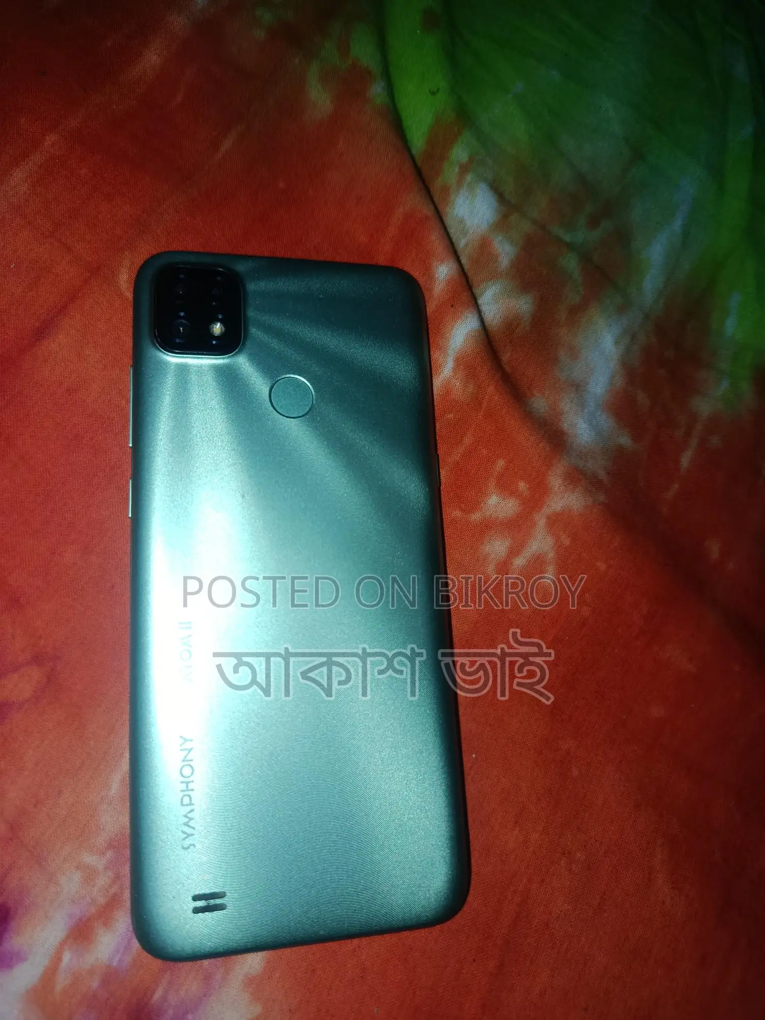 Symphony Atom 5 (Used)