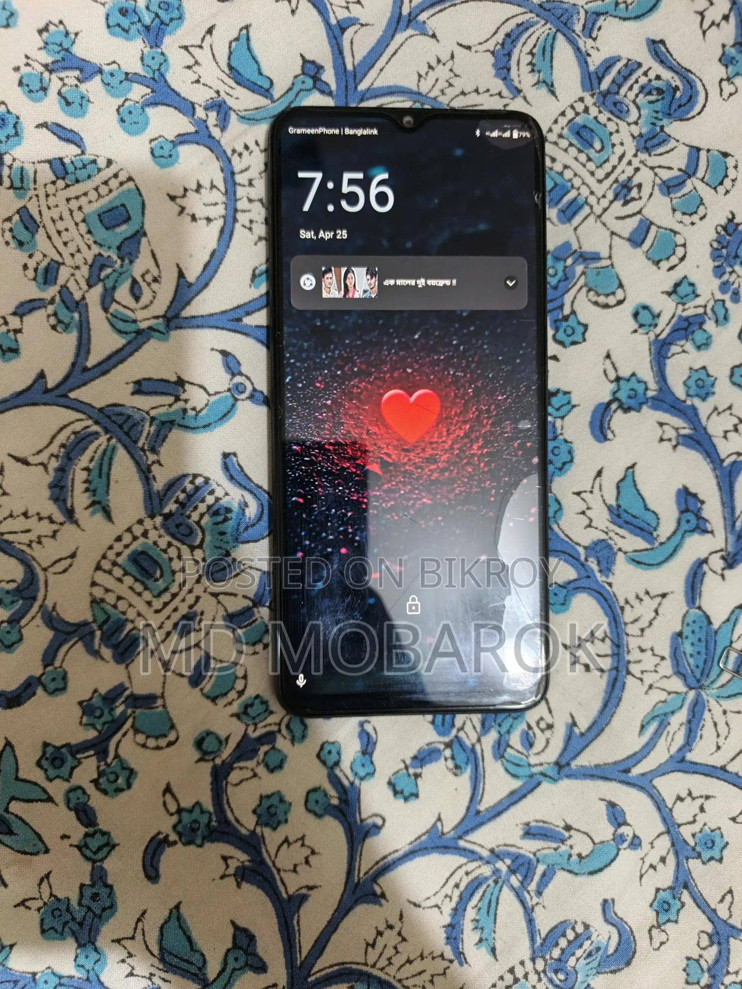 Benco V90 Plus (Used)