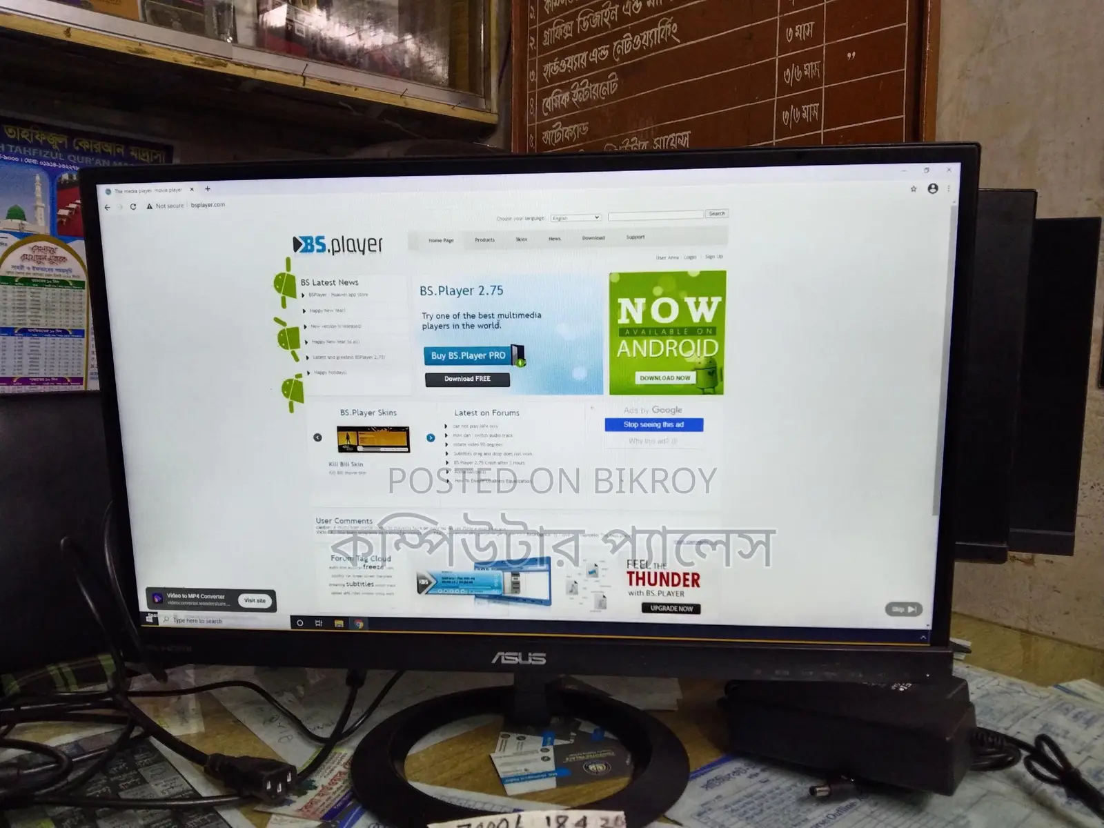 Asus Brand 22 Inch IPS Borderless 100% Fresh Monitor