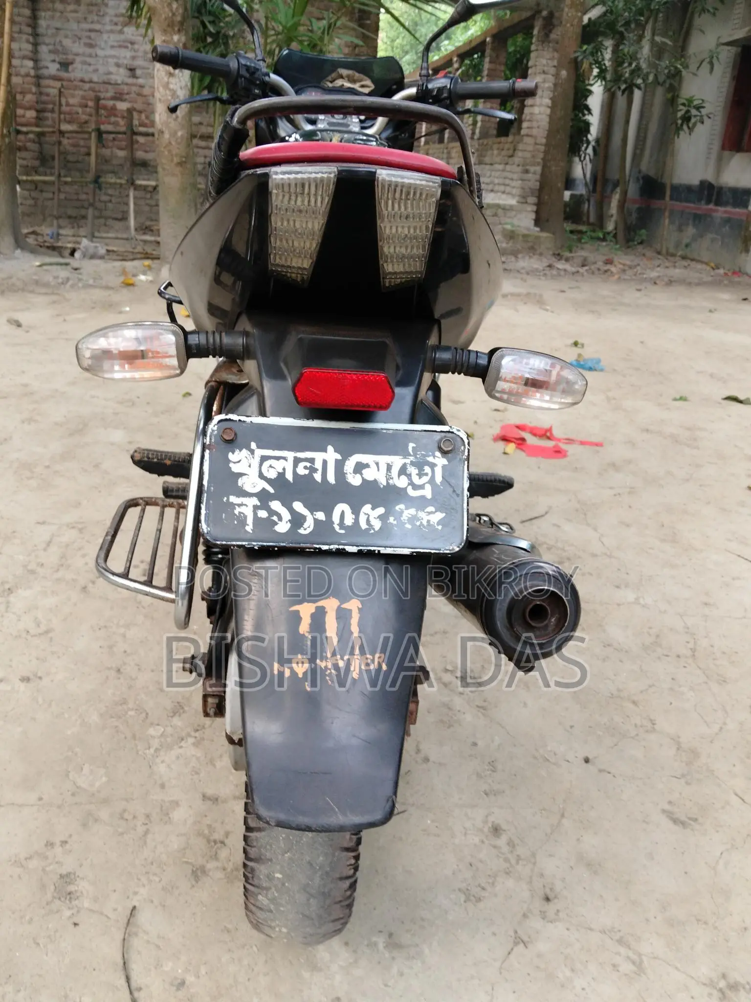 Bajaj Pulsar 150 . 2008