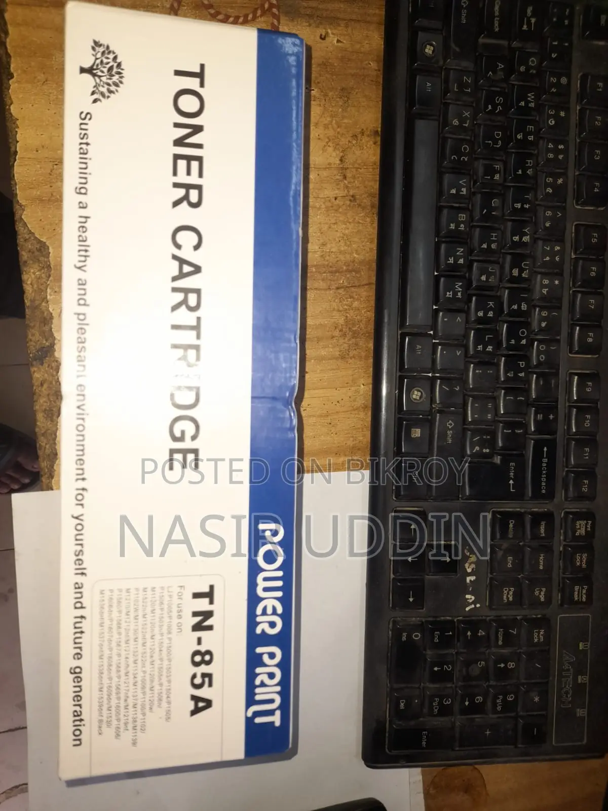 Power Print TN-85A for HP1102/Canon 6030 Printer Toner Cartridge