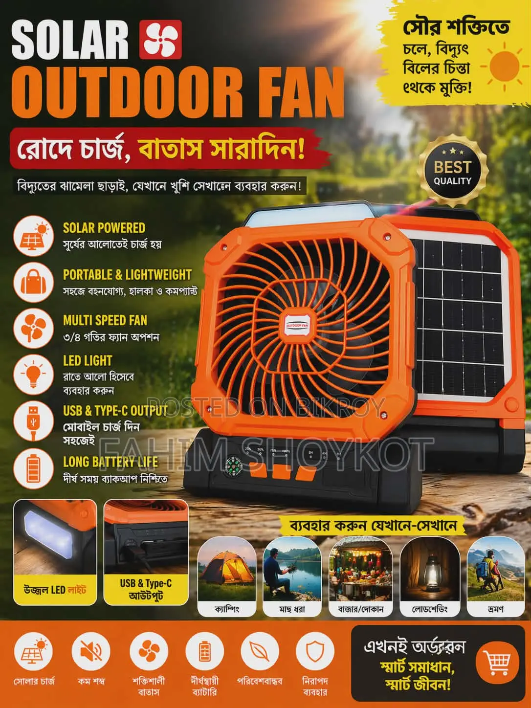Rechargeable Solar Fan