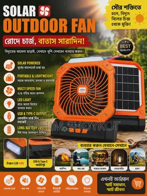 Rechargeable Solar Fan