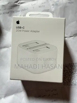 20W USB-C POWER ADAPTER