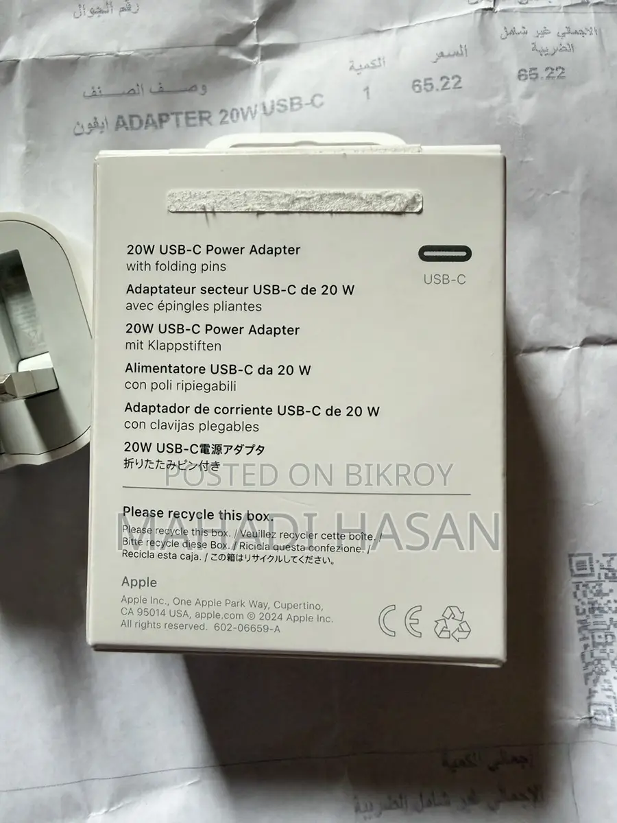 20W USB-C POWER ADAPTER