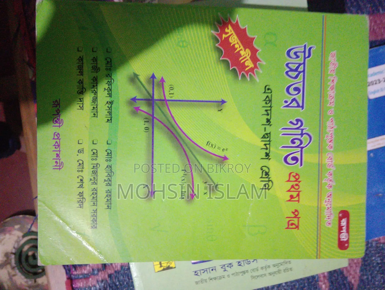 Book Sale
