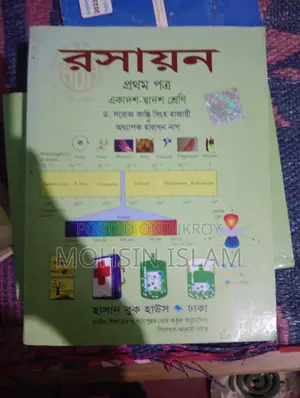 Book Sale