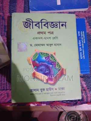 Book Sale
