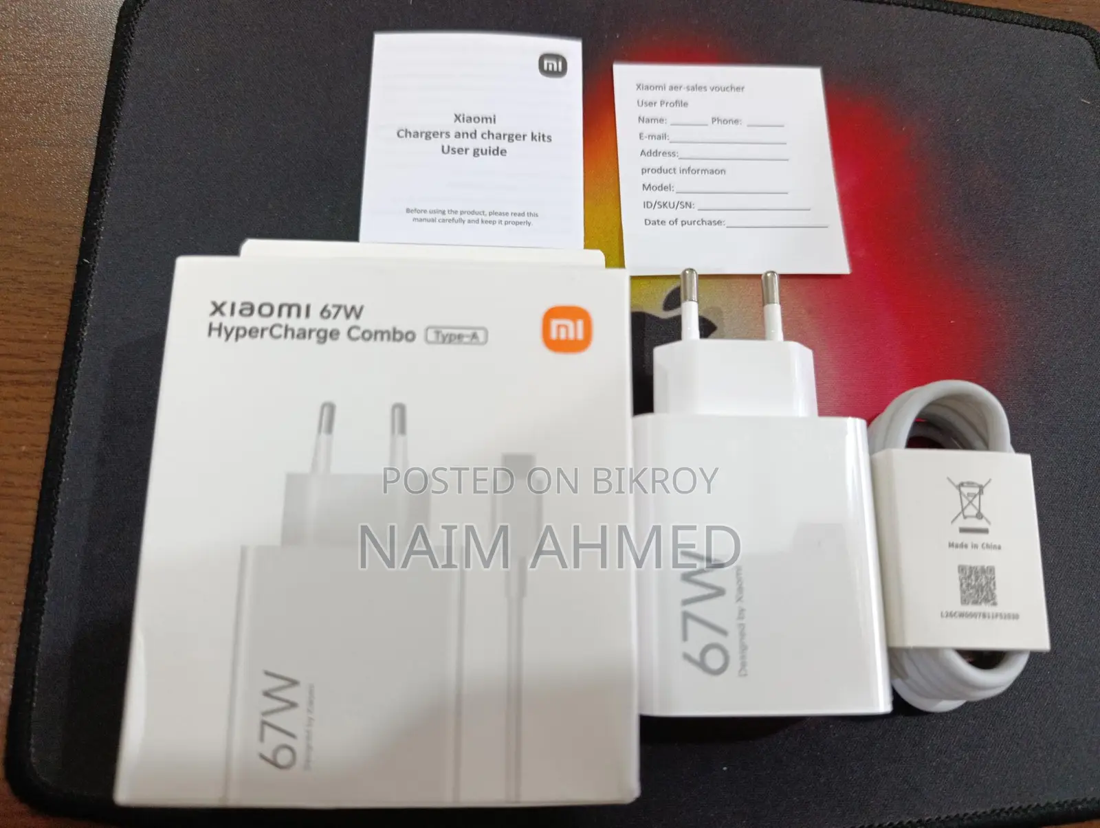 শাওমি অরিজিনাল চার্জার