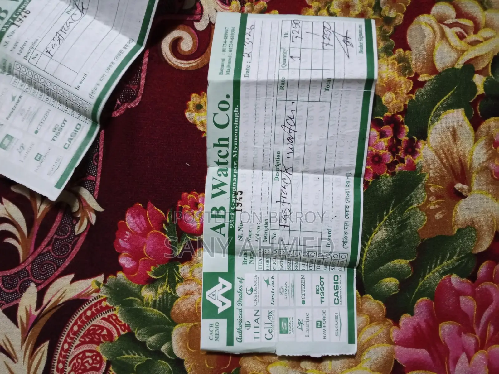 ঘড়ি বিক্রয়