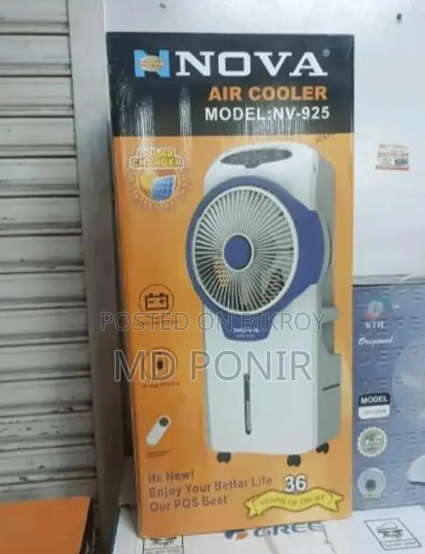 Nv- 925 Cooler