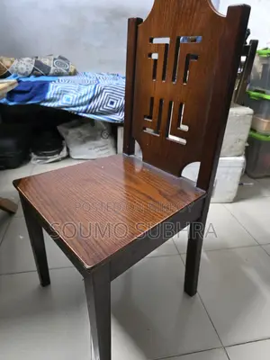 Study Chair