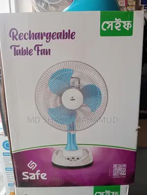 চার্জার ফ্যান