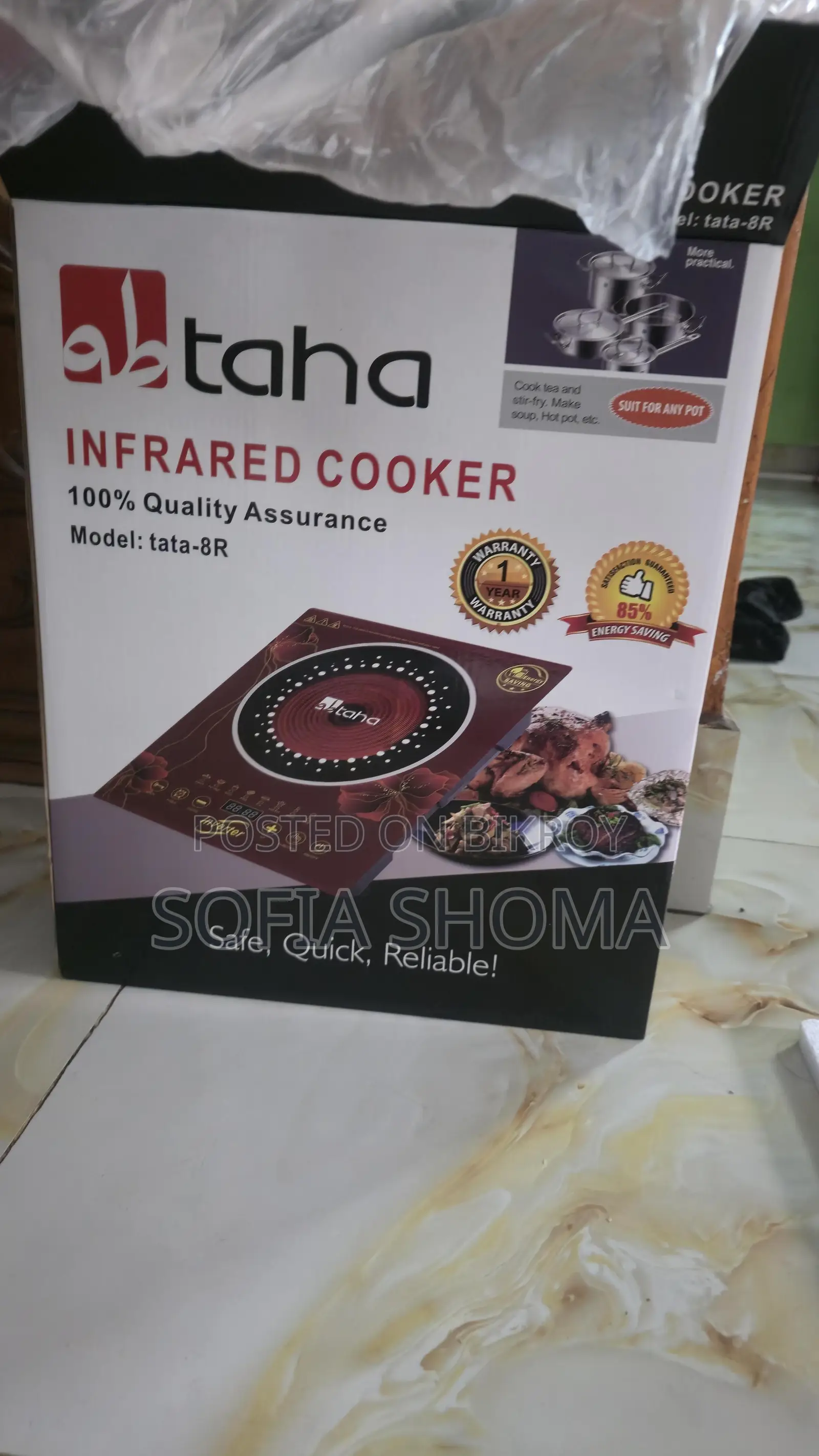 Infrared Cooker