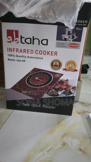 Infrared Cooker