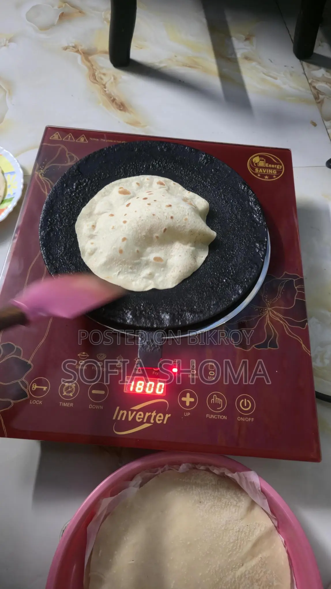 Infrared Cooker