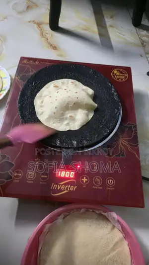 Infrared Cooker