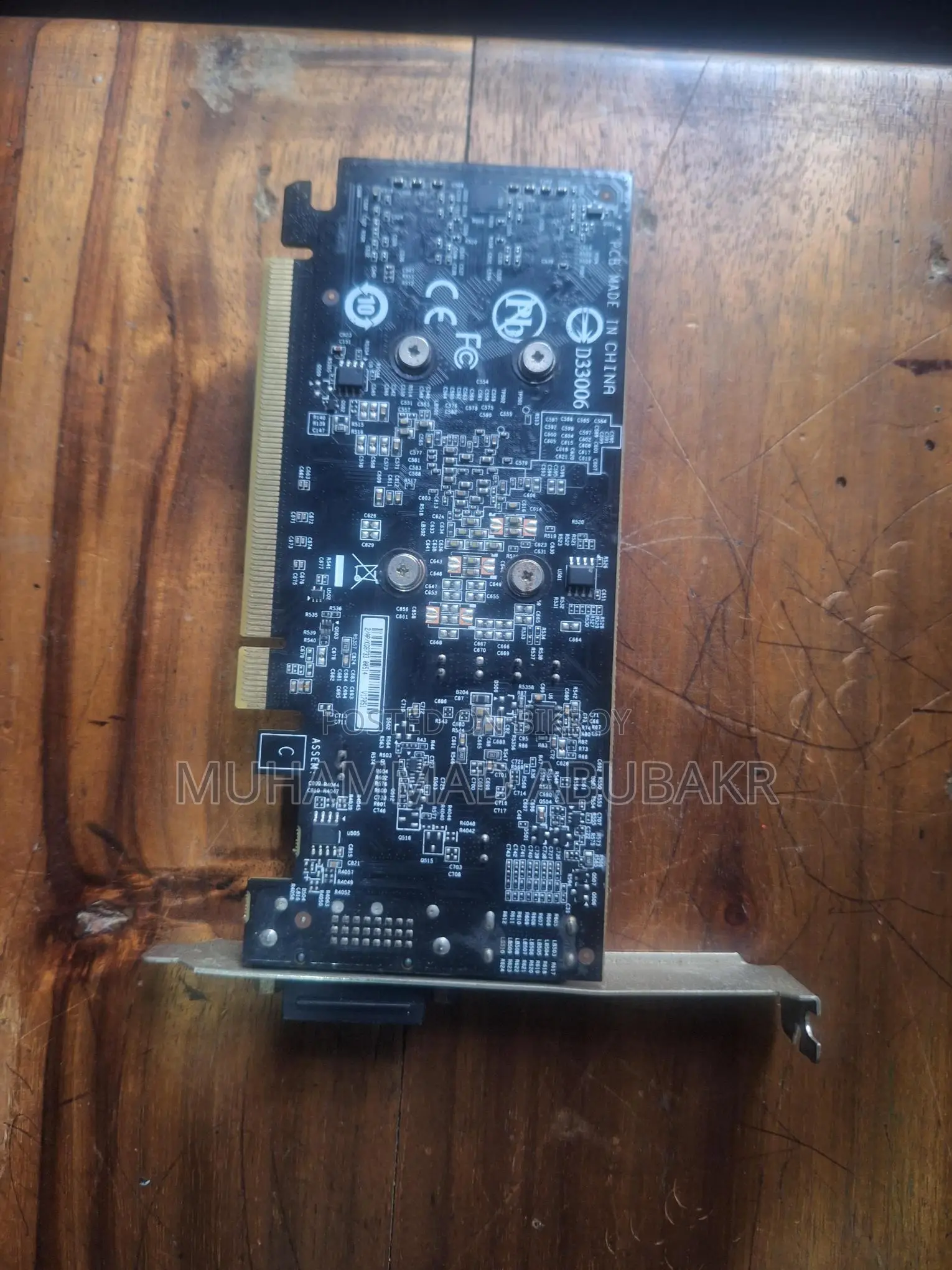 গিগাবাইটের ২ জিবি, নষ্ট গ্রাফিক্স কার্ড
