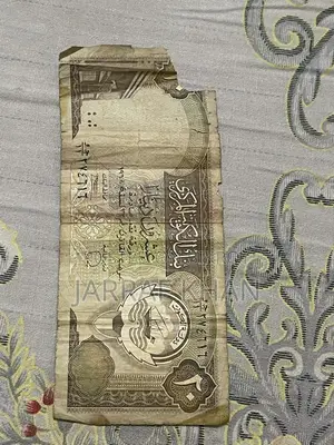 Foreign Currency at a Low Price