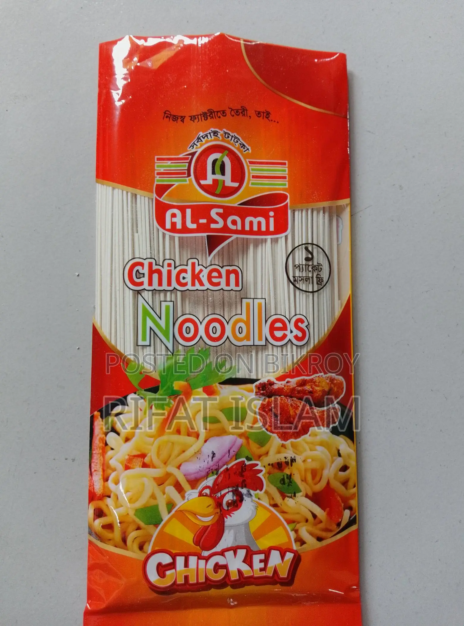 Noodles package sale