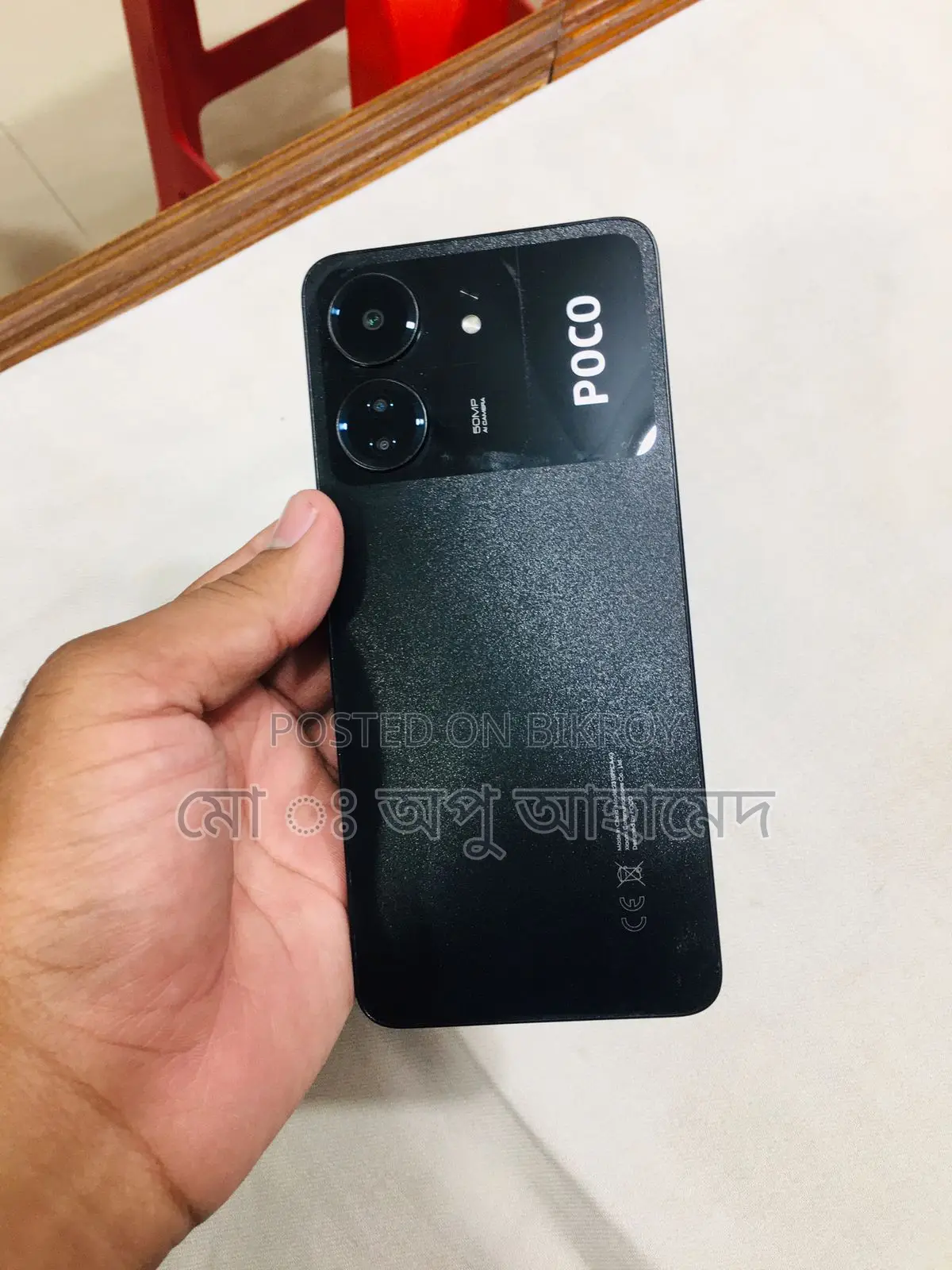 Xiaomi Poco C65 128 GB Black