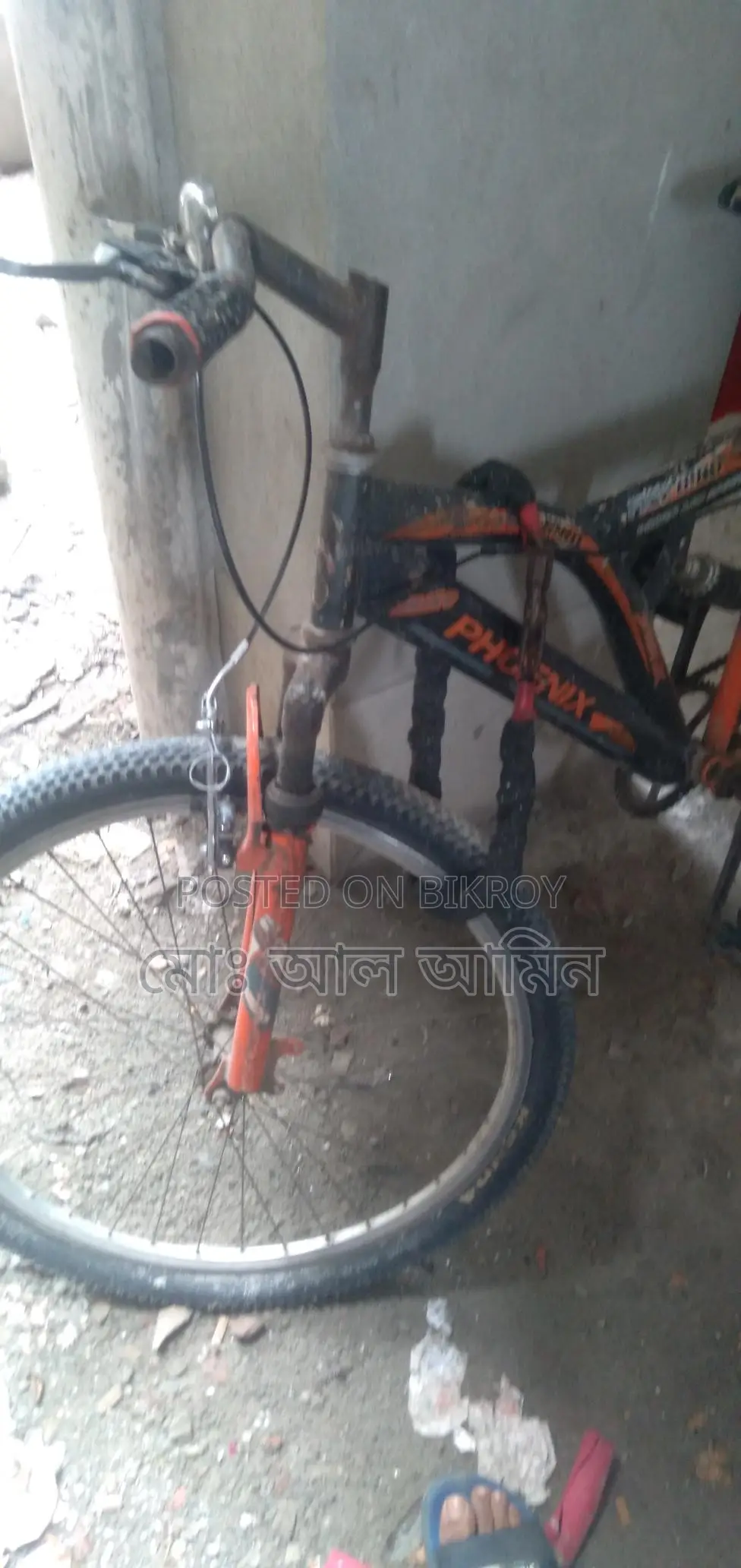 Bicycle for Sale