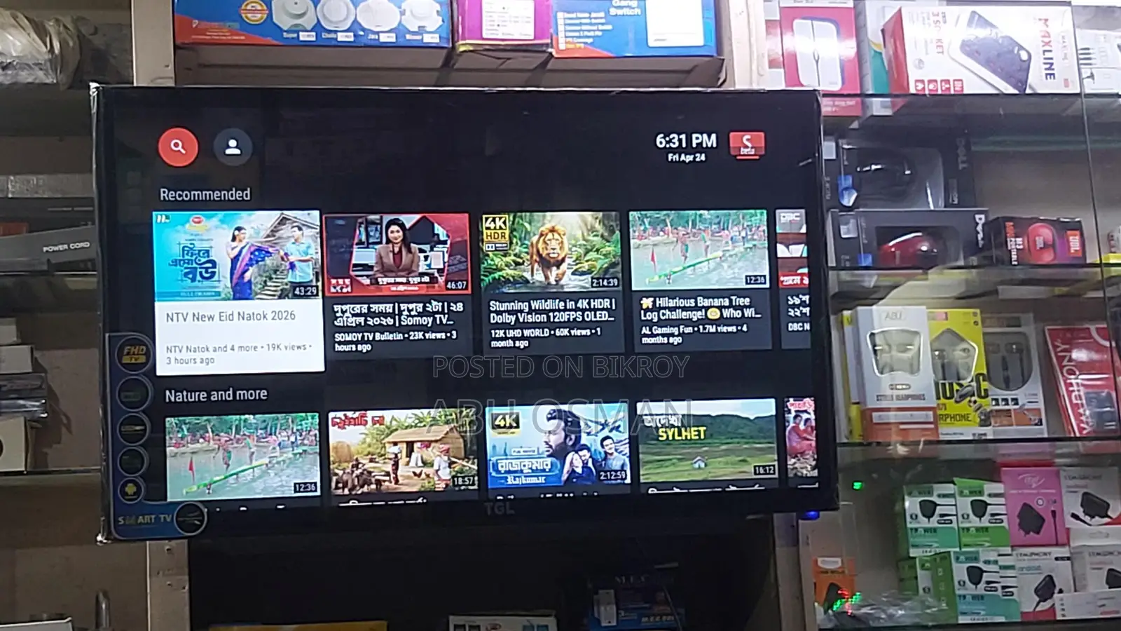 TGL 32" LED TV