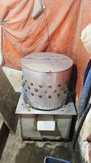 মেশিন বিক্রি করব