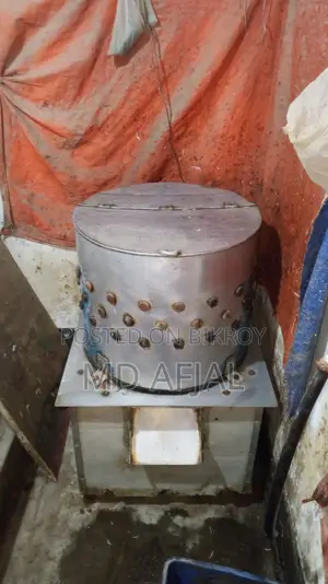 মেশিন বিক্রি করব