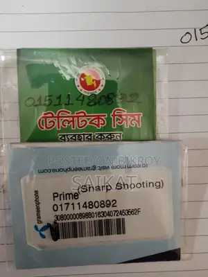 01711 & 01511 SIM Card
