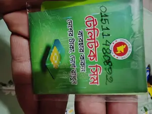 01711 & 01511 SIM Card
