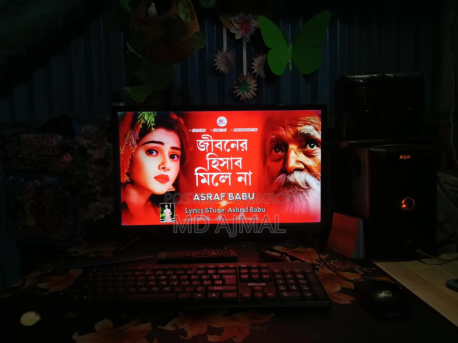 Computer Sell