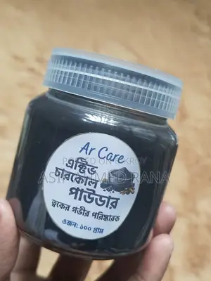 Ar Care Active Charcoal Powder - 100gm