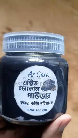 Ar Care Active Charcoal Powder - 100gm