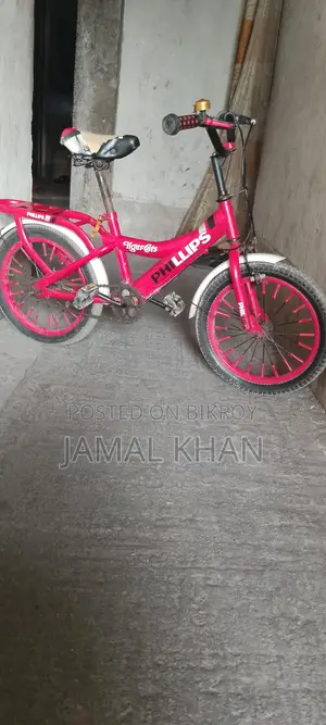 Kids' Bicycle