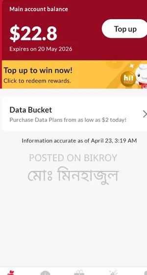 সিঙ্গাপুরের সিংটেল সিম